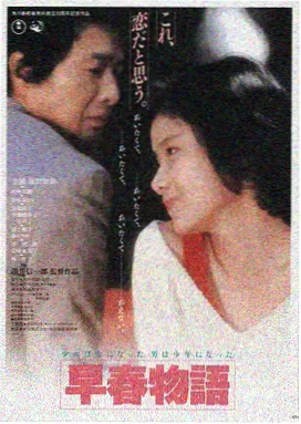 日韩悬疑片专题封面